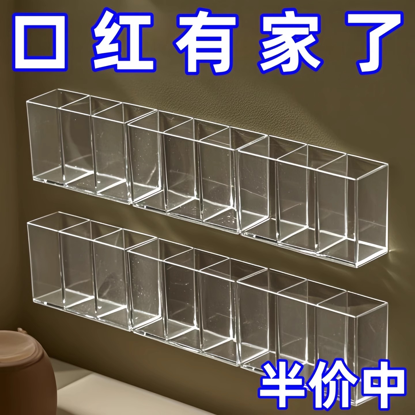 眉笔刷子免打孔壁挂镜柜收纳便携