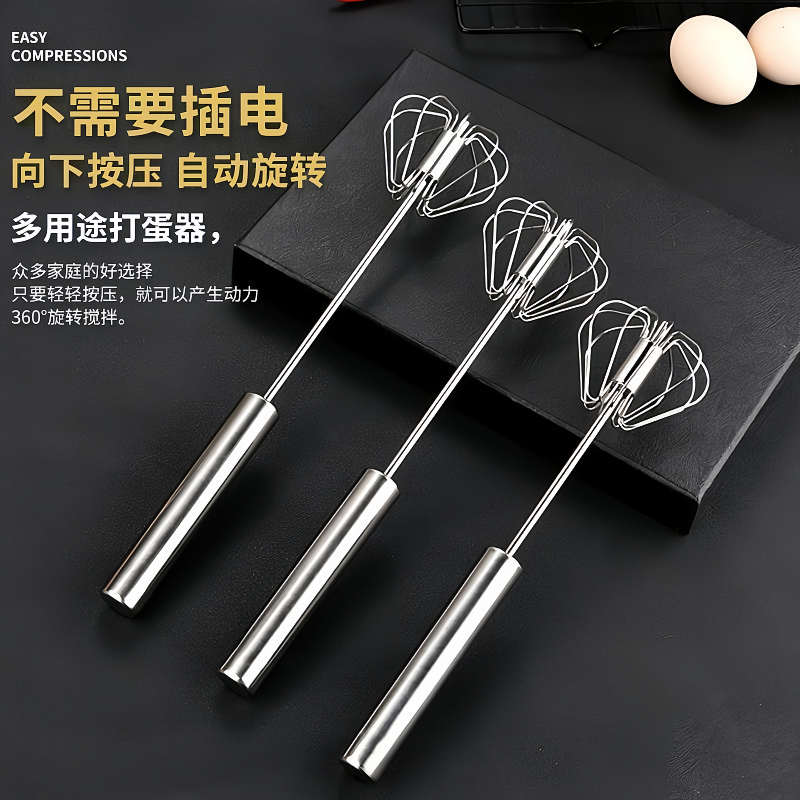 打蛋器304不锈钢手动半自动家用蛋奶油打发器搅拌器厨房烘焙用品