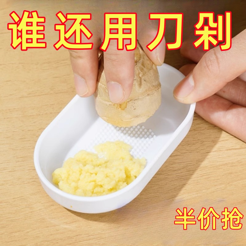 姜蒜磨泥器家用手动姜蓉蒜蓉