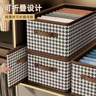 防尘盖千鸟格收纳箱衣服加厚家用衣柜分层整理盒筐可折叠收纳神器