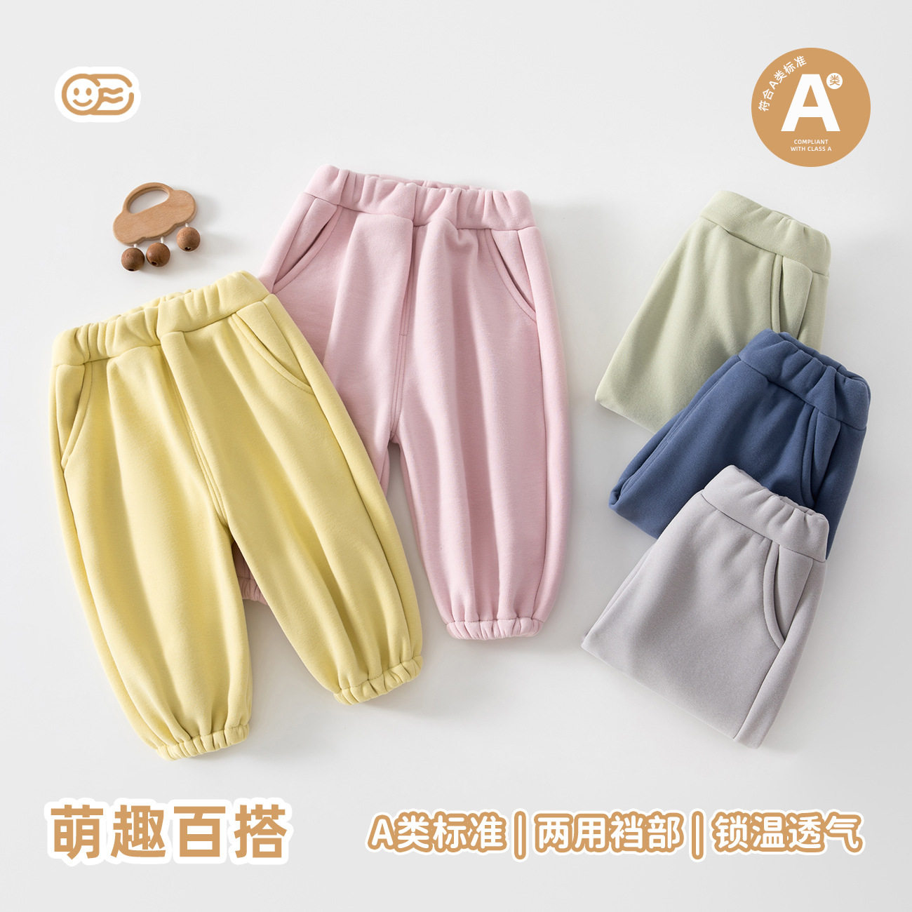 2026春秋新款女童纯色束脚裤儿童装韩版洋气长裤宝宝休闲裤,童装/婴儿装/亲子装,运动裤卫裤,淘宝优惠券,粉丝福利购,淘宝优惠卷