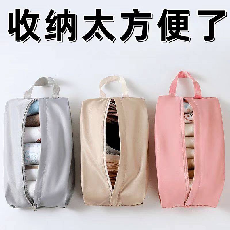 内衣旅行收纳袋行李箱内裤化妆品袜子整理包包便携手提防水收纳包