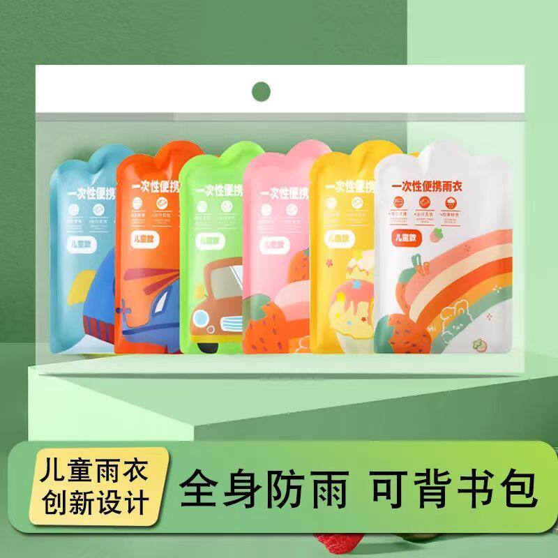 儿童雨衣一次性加厚全身可背书包男童防水连体透明小学生雨披