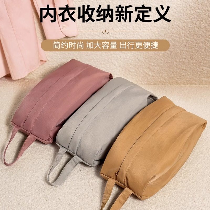 旅行内衣收纳袋便携内裤袜子化妆品收纳包手提衣服衣物杂物分装袋