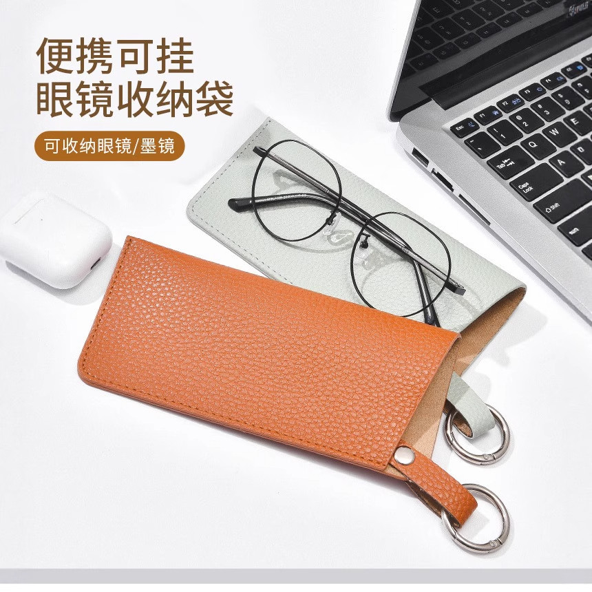 便携可挂眼镜收纳袋PU太阳镜墨镜收纳袋眼镜包便捷钥匙圈眼镜挂袋