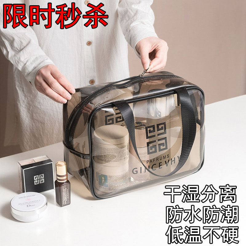 防水洗漱包化妆包新款透明超火便携外出旅行收纳袋手提化妆品旅游