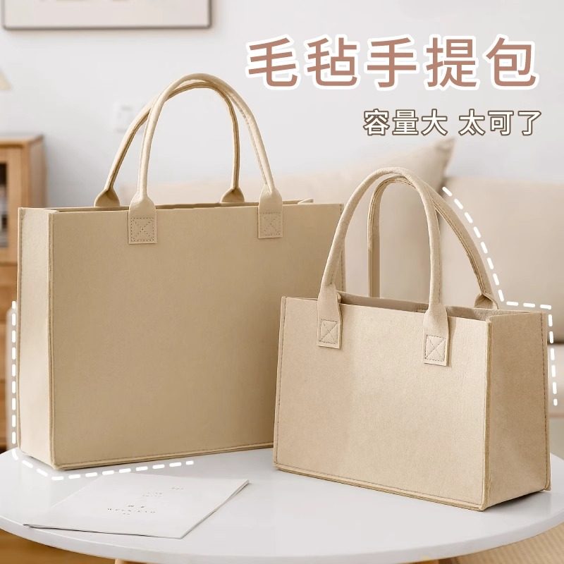 毛毡包手提袋大容量单肩包女生伴手礼包包购物袋广告宣传礼品袋