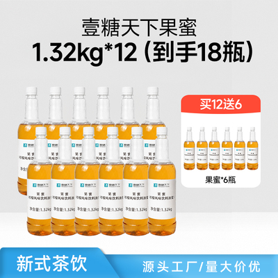 壹糖天下柠檬果蜜手打压苦增香