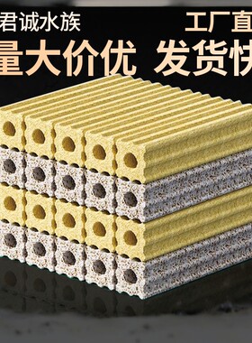 鱼缸过滤材料细菌屋滤材