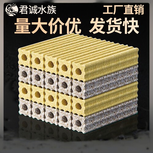 鱼缸过滤材料细菌屋滤材
