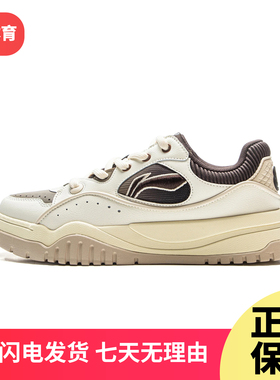 李宁布欧运动板鞋男2025冬季舒适软弹经典休闲鞋AGCV463