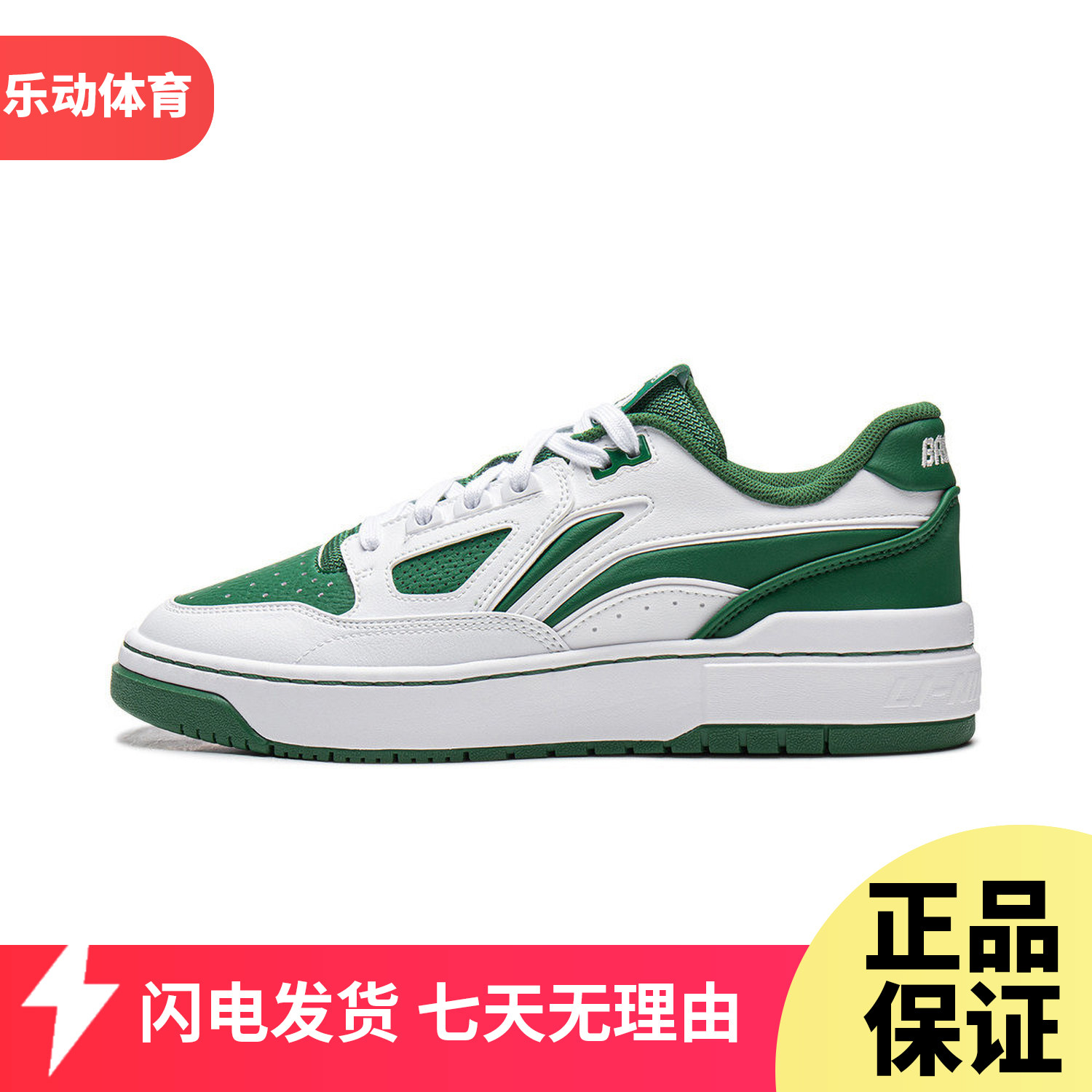 李宁反伍新秀运动板鞋男低帮2026春季新款潮流篮球文化鞋ABCW001,运动鞋new,板鞋,淘宝优惠券,粉丝福利购,淘宝优惠卷