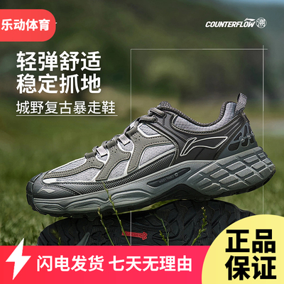 李宁户外CF溯林影徒步鞋男女2025冬季反光回弹户外运动鞋AHTV033