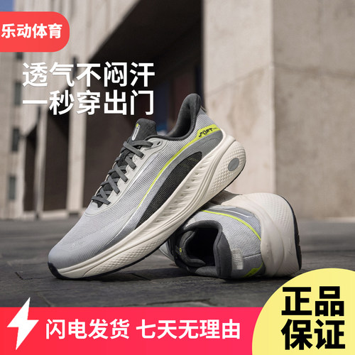 李宁SOFT COOL 3 V2潮流运动鞋男2026秋季舒适透气休闲鞋AGLW141