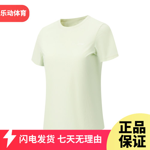 李宁防晒运动短袖T恤衫女子2026秋季新款冰感健身运动短袖ATSW490