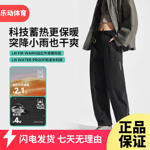 AYKV606 加绒保暖反光长裤 李宁户外CF溯防泼水运动长裤 女2025冬季