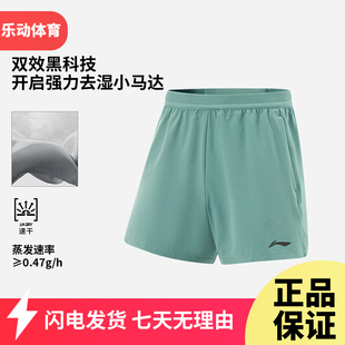 李宁马龙同款专业马拉松运动短裤2025夏季速干凉爽跑步裤AKSV097