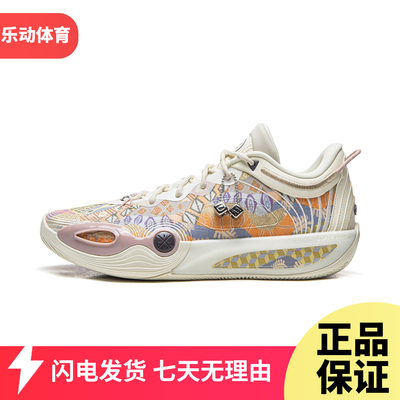 李宁韦德全城14 ENCORE专业篮球比赛鞋男2026秋季潮流球鞋ABAW037