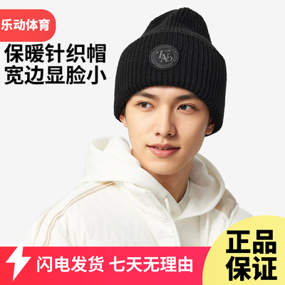 李宁潮流针织帽男女同款2025冬季新款保暖运动休闲帽子AMZV041