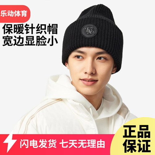 李宁潮流针织帽男女同款2025冬季新款保暖运动休闲帽子AMZV041