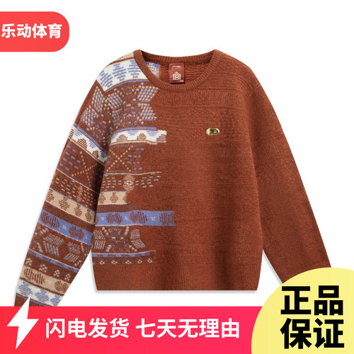 李宁故宫联名运动毛衣女2025冬季保暖国潮上衣AMBV390