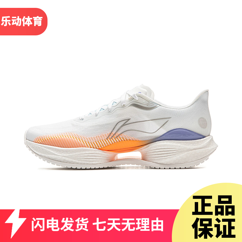 李宁超轻22专业跑步鞋男2025秋季新款透气回弹跑鞋ARBV001