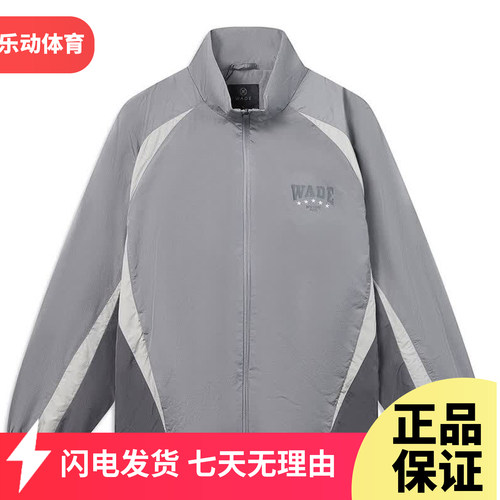 李宁韦德潮流夹克男2026秋季梭织薄外套时尚立领运动风衣AJDW059