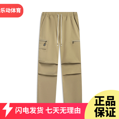 李宁反伍运动裤长裤男2026春季新款立体剪裁宽松伞兵裤AKXW039