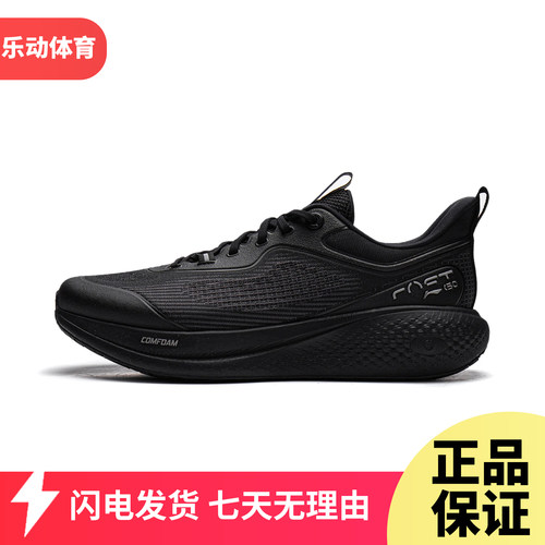 李宁SOFT GO 3潮流运动鞋男2026春季柔软舒适休闲鞋AGLW001