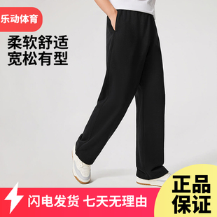 李宁反伍运动裤长裤男2026春季新款舒适针织长裤AKLW019