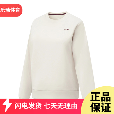 李宁运动服卫衣女2026春季新款轻盈舒适套头衫上衣AWDW074