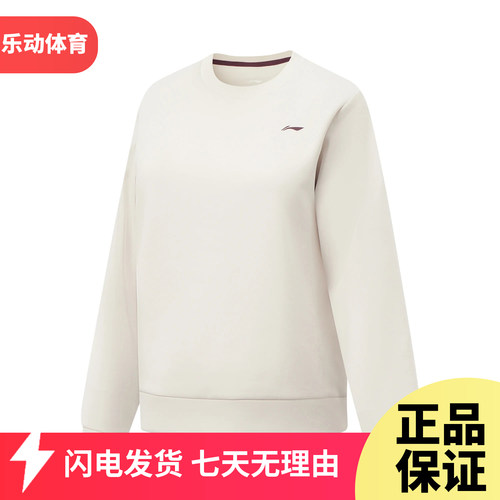 李宁运动服卫衣女2026春季新款轻盈舒适套头衫上衣AWDW074