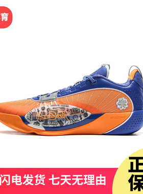 李宁韦德全城13 ENCORE专业比赛篮球鞋男2025冬季轻量回弹ABAV047