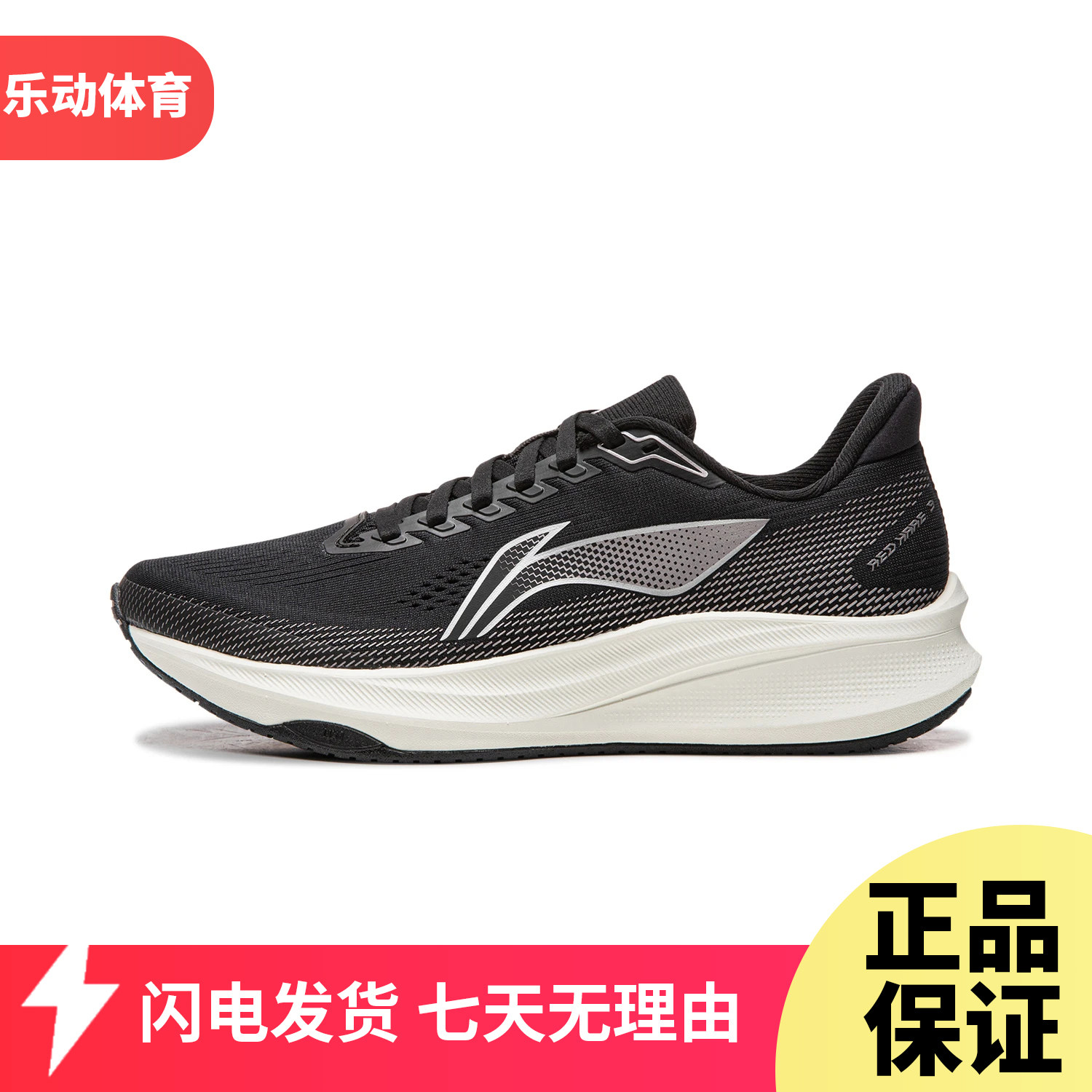 李宁赤兔9竞速训练跑鞋女2026春季透气回弹跑步鞋ARPW004