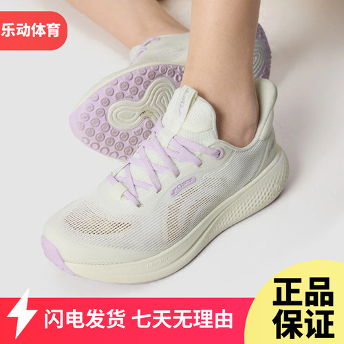李宁SOFT GO 3 V2运动休闲鞋女2026夏季透气柔软运动鞋AGLW028