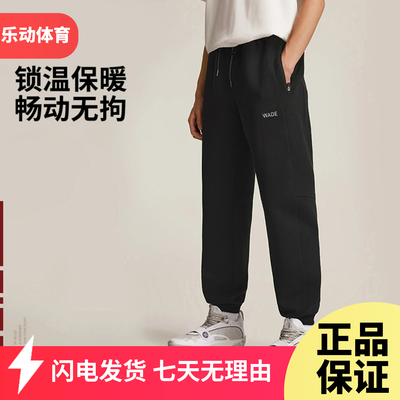 李宁韦德运动裤长裤男2025冬季潮流针织收口休闲长裤AKLV653