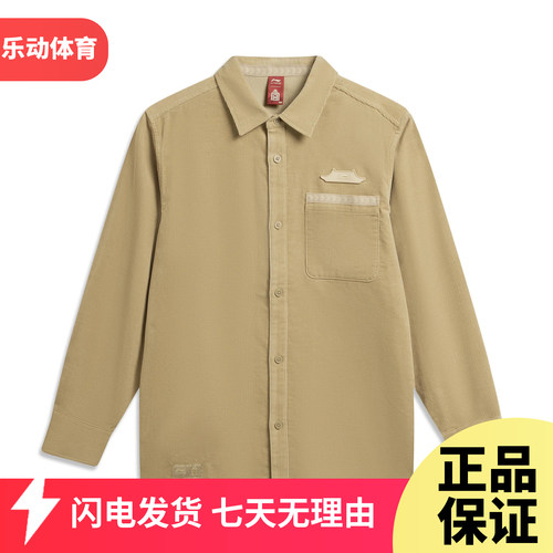 李宁故宫联名运动衬衫男2026春季潮流翻领休闲上衣ASHW043