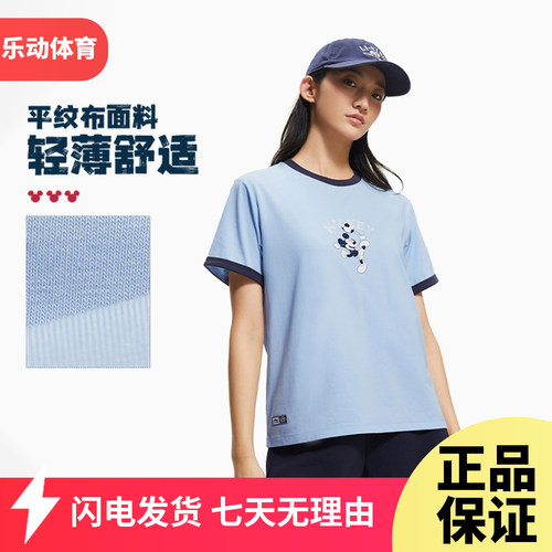 李宁迪士尼米奇联名运动短袖T恤衫女2026夏季宽松短袖AHSW348