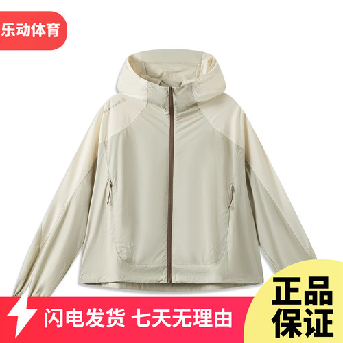 李宁CF溯户外运动风衣女2026秋季潮流运动服轻薄皮肤衣AFDW796