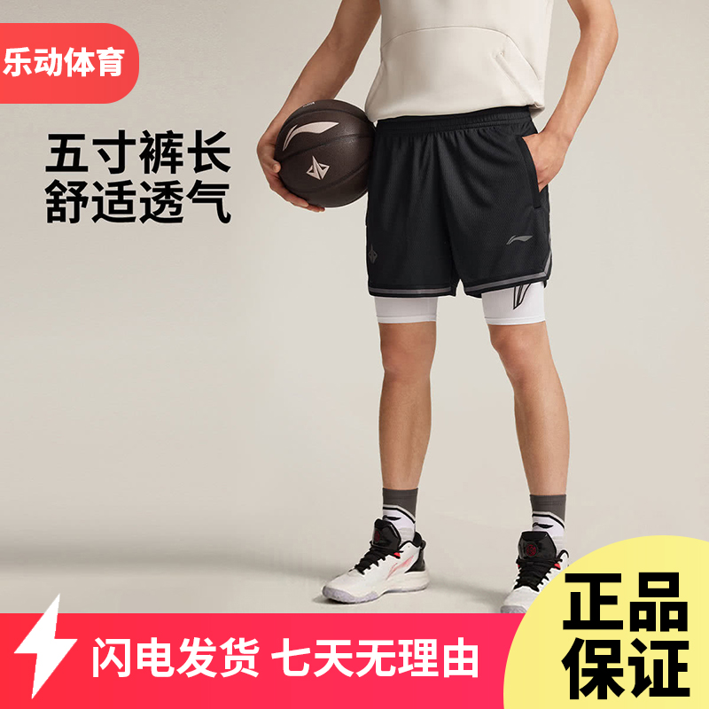 李宁吉米巴特勒专业篮球运动裤短裤男2025秋季潮流比赛裤AAPV065