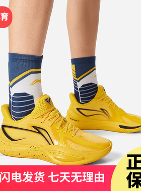 李宁闪凌3专业篮球鞋男2026春季新款潮流耐磨防滑篮球鞋ABAW007