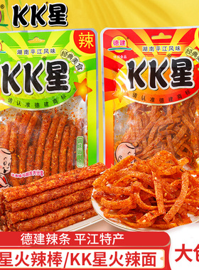 KK星辣条大包装106g平江特产大辣片香辣面筋辣棒辣丝儿时怀旧零食