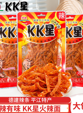 KK星辣条106g大包装湖南平江特产大辣片香辣面筋辣丝食品辣棒零食