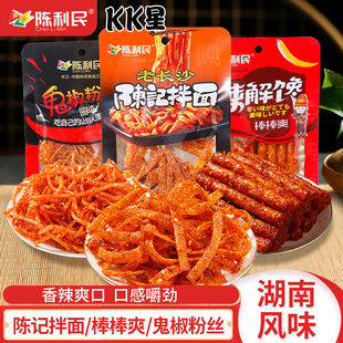 陈利民棒棒爽鬼椒粉丝陈记拌面36g 湖南德建辣条特产儿时怀旧零食