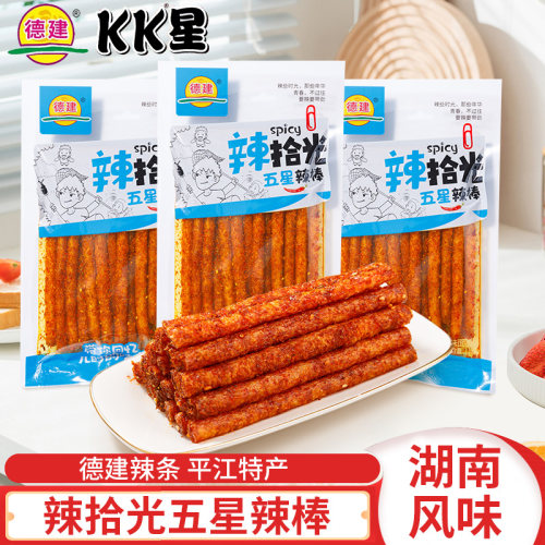 德建辣拾光五星辣棒106g辣条零食