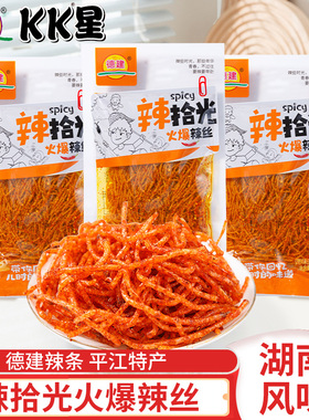 德建火爆辣丝116g 平江特产大辣片辣条麻辣面筋休闲食品儿时零食