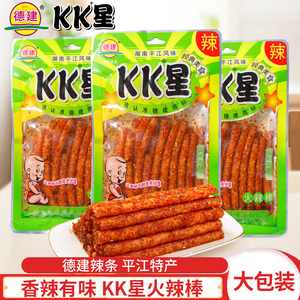 KK星辣条大包装106g平江特产大辣片麻辣面筋辣棒休闲食品儿时零食