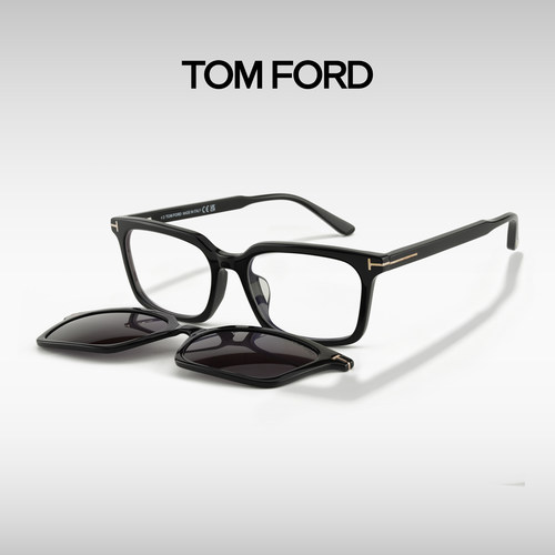 26年新款TOMFORD眼镜带磁吸夹片