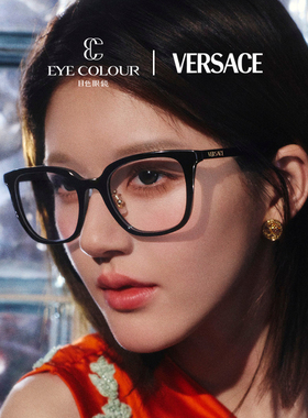 【正品】VERSACE范思哲眼镜框赵露思同款方框素颜镜男女 OVE3378D