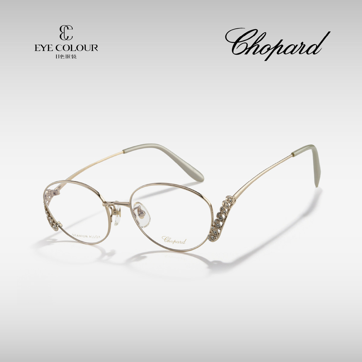 CHOPARD萧邦眼镜框钛架珠宝限量女士光学近视眼镜可配度数VCHL81J